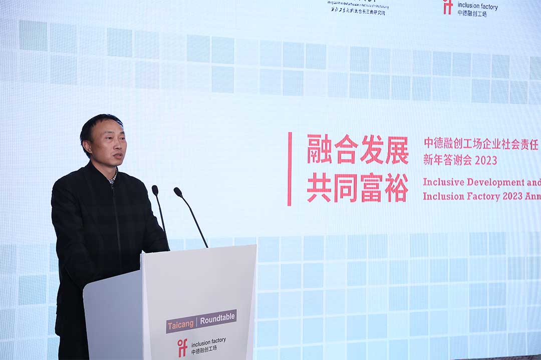 Employee Representative’s Family Member Speech by Mr. Yao Yun Wei
