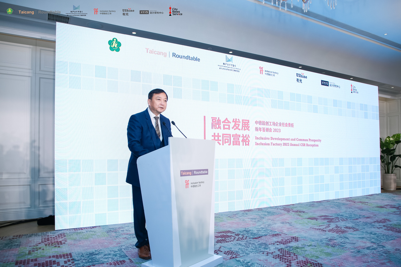 Speech by Mr. Richard Zhang , Chairman of the Taicang Roundtable
