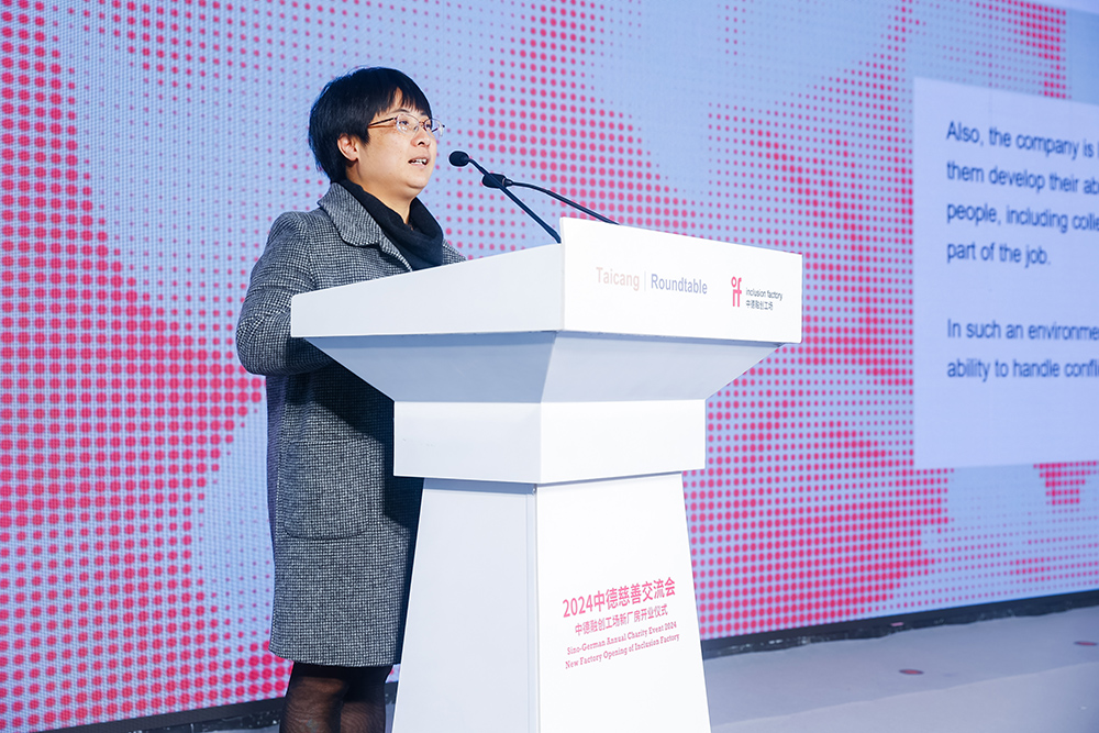  Ms. Hu Yajing, Representative of employees' family members, delivering a speech 