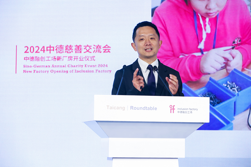 Dr. Leo Jia, General Manager of Inclusion Factory, delivering a speech 