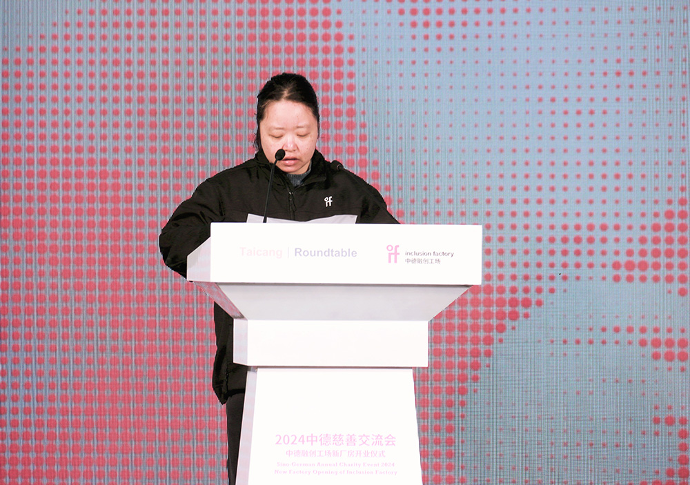  Ms. Yin Zhi, Staff Representative, delivering a speech 